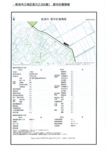 新潟市都市計画情報　市街化区域(第二種中高層住居専用地域)に立地。住居の他に事務所・店舗建築可能。(地図)