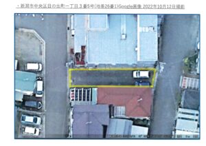 Google航空画像 現在貸駐車場。収益物件にもなります。(外観) Google航空画像 現在貸駐車場。収益物件にもなります。(外観)