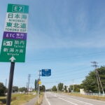新潟県道314号笹口浜中条線至近(周辺) 新潟県道314号笹口浜中条線至近(周辺)