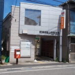 新潟沼垂上町郵便局まで312m(周辺) 新潟沼垂上町郵便局まで312m(周辺)