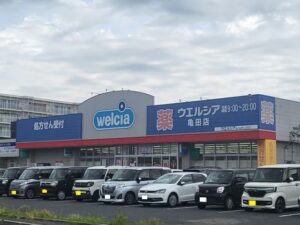 ウエルシア様の間の道を200ｍ程(周辺)