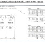 分譲計画図　2区画有り(地図)